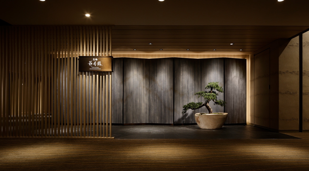 Review: Takanawa Hanakohro