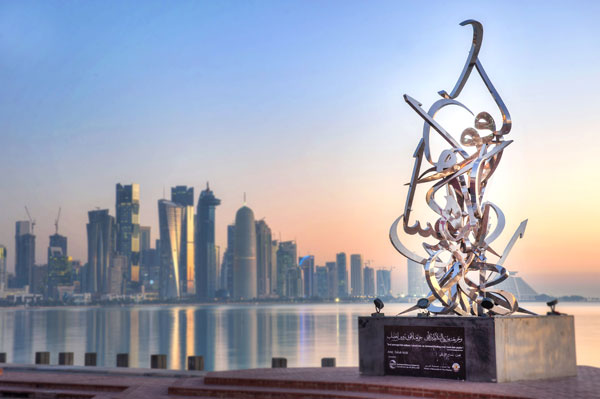 What to do during a stopover in Qatar