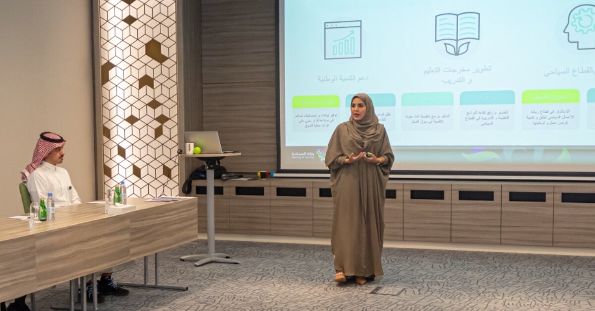 راديسون تكشف عن برنامج تعليمي جديد للمواطنين السعوديين