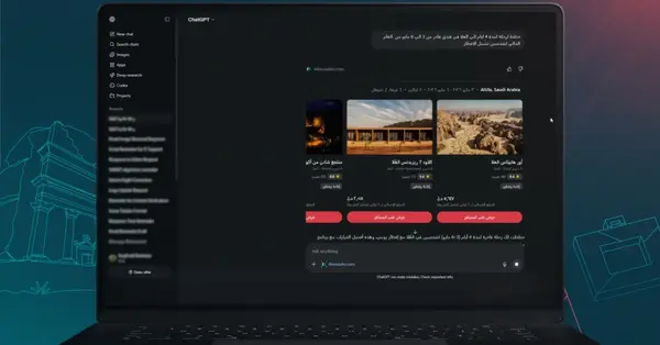 أطلقت شركة المسافر خدمة البحث عن الفنادق عبر تطبيق ChatGPT في المملكة العربية السعودية
